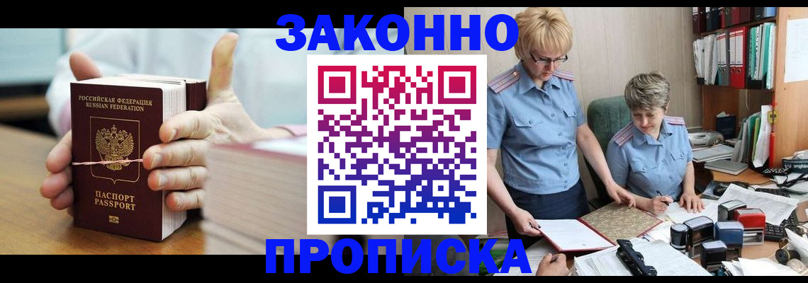 форма 3 в Красноярске